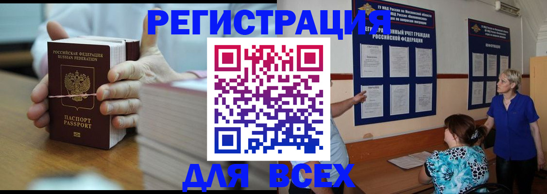 регистрация для школы в Тульской области