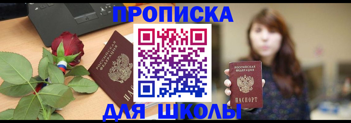 временная регистрация в квартире в Тульской области