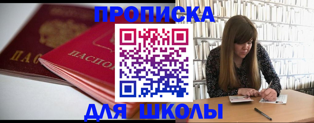 где прописаться в Тульской области